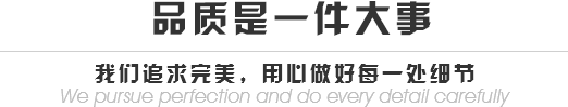 品質(zhì)對比圖